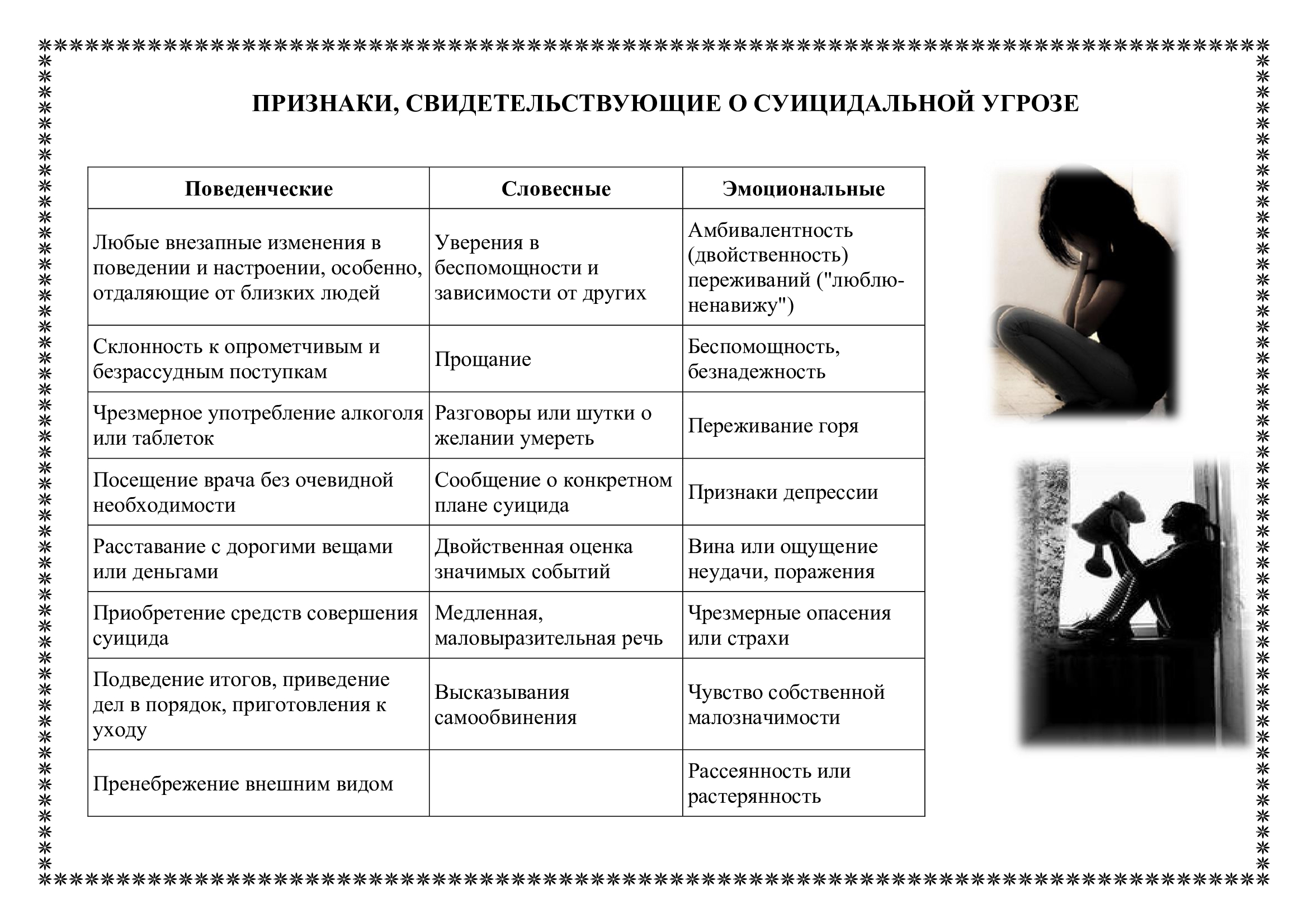 Фраза дня. О двойственности разума | Философия для жизни | Дзен